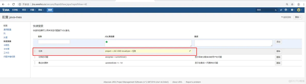 jira plan test cycle 怎么创建文件夹_测试人员_20